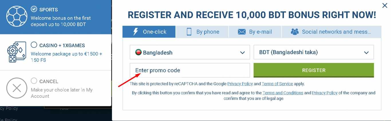 1xBet Promo Code for Registration