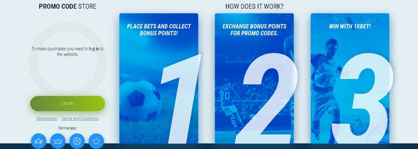 1xBet promo code store