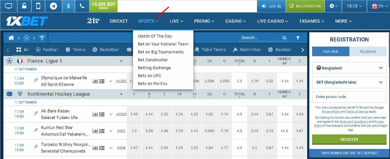 Types Of Bets On 1xbet